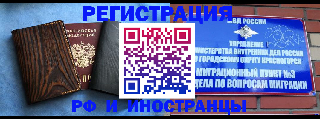 временная регистрация госуслуги в Нижневартовске